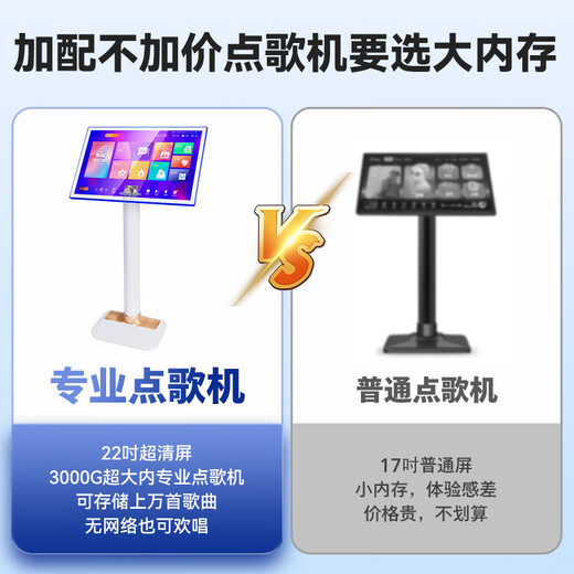 
Xianke National Subsidized Home Theater KTV Audio Set Song Order Machine All-in-One Smart Karaoke Audio Home Professional Amplifier Card Pack Karaoke Singer Subwoofer Full Set
