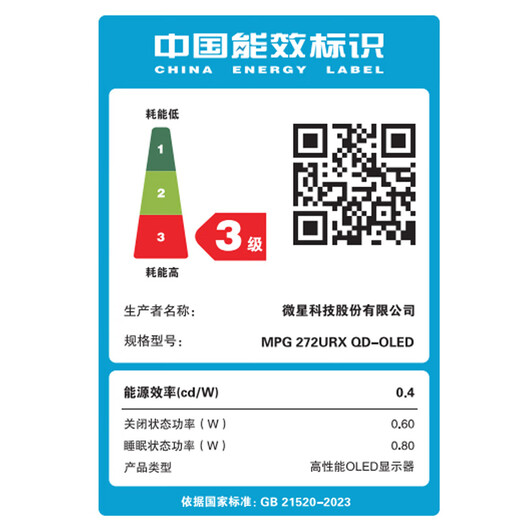 MSI 27-Zoll 4K240Hz Vollblut-DP2.1-OLED-Monitor Gaming-E-Sport-Computerdisplay TYPE-C 98W MPG 272URX QD-OLED-Streamer