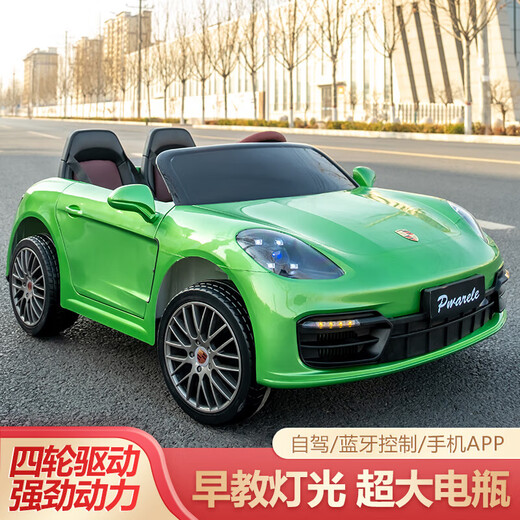Ai Tong's new children's super large four-wheel remote control car, children's car, two-person two-seater, children's toy car, high-end white dual-wheel drive + leather seat + hard wheel, remote control + self-driving + mobile phone remote control + swing
