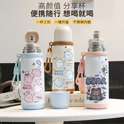 THERMOS Cartoon Ghost Thermos Cup Children's Water Cup Straw Thermos Bottle Student School Special Men's and Women's Portable Tea Cup Bottle Cup - White - BXAH13798 Ghost 316 Stainless Steel