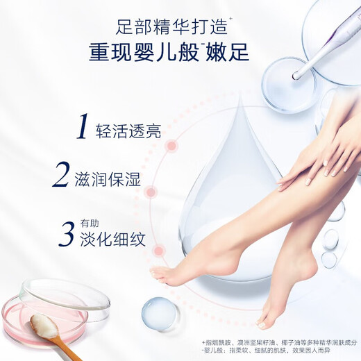 Vaseline Foot Mask Niacinamide Nourishing Repair 3X24ml Repairs feet and heels prone to dryness and cracking, moisturizes and plumps 3 boxes of 9 pairs (18 pieces)