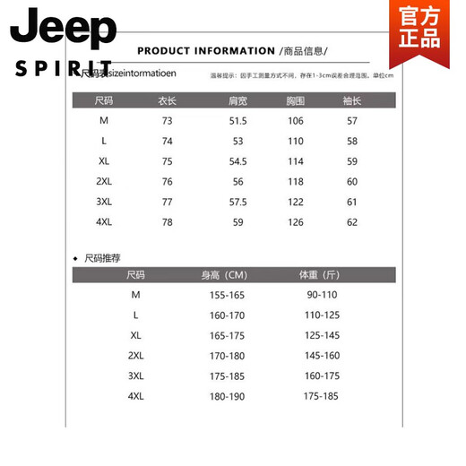 JEEP SPIRIT格子休闲衬衫男士春秋季长袖衬衣韩式上衣服复古宽松夏季薄款外套 K12108灰色 M 90-110斤