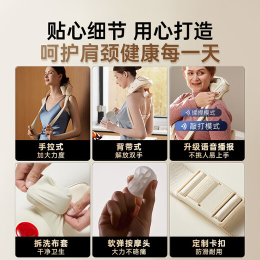 Westinghouse (Westinghouse) United States Westinghouse UK6S massager cervical spine massager shoulder and neck massager massage shawl hot compress practical new year birthday gift for parents and boyfriend and girlfriend Coco White