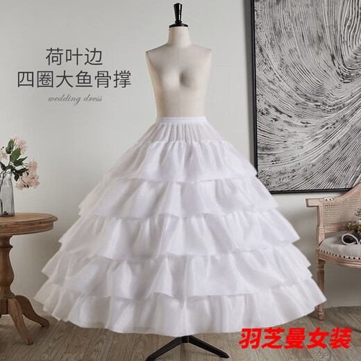 Gu Xicen Lolita bustle long flower wedding large fish bone support super puffy adjustable princess tutu skirt wedding dress petticoat support four circles 95cm