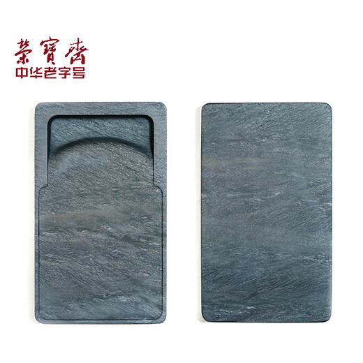 
Rongbaozhai Rongbaozhai Order Inkstone Sheyan Inkstone Four Treasures Order Inkstone Brush Grinding Ink Strips Books French Painting Water Spring Old Kill Ink Box Inkstone Gift Box School Back Pit Rib-3271