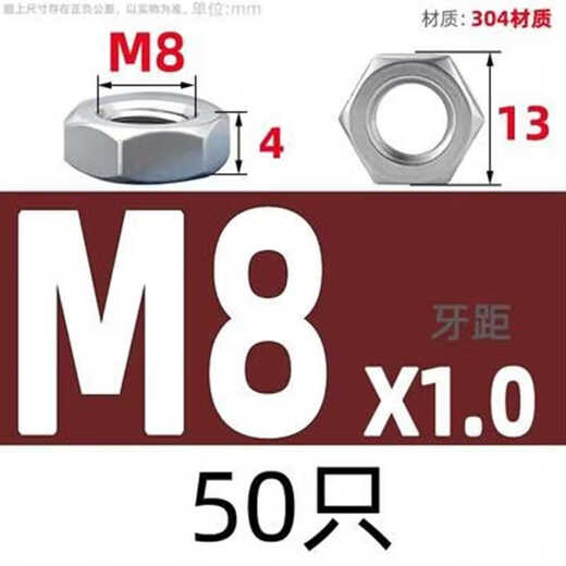 304不锈钢GB6173细牙薄螺母六角正反牙8M10*1M12M16M18M20M22*1.5 M36*2.0(厚度18MM)-1只