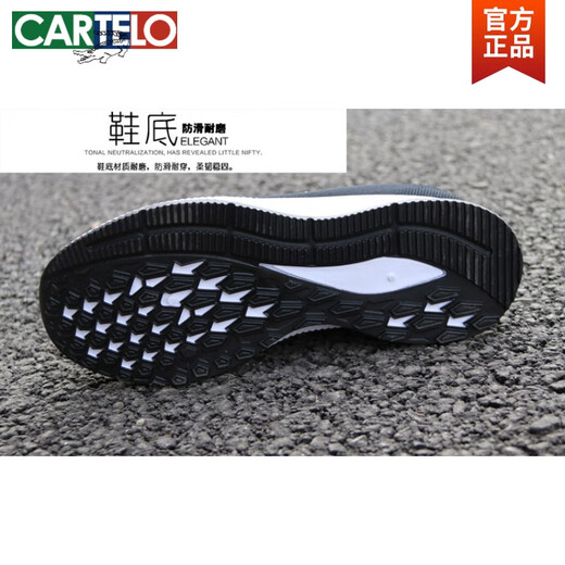 卡帝乐鳄鱼（CARTELO）男鞋春夏季黑色潮鞋子男士网鞋百搭网面休闲运动鞋透气防臭夏天鞋 灰色 9-3883 38