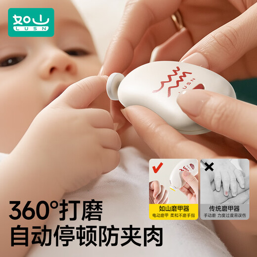 Ciseaux d'ongles Rushan Baby Nail Grinder pour les nouveau-nés Baby Nail Ciseaux de sécurité pour enfants