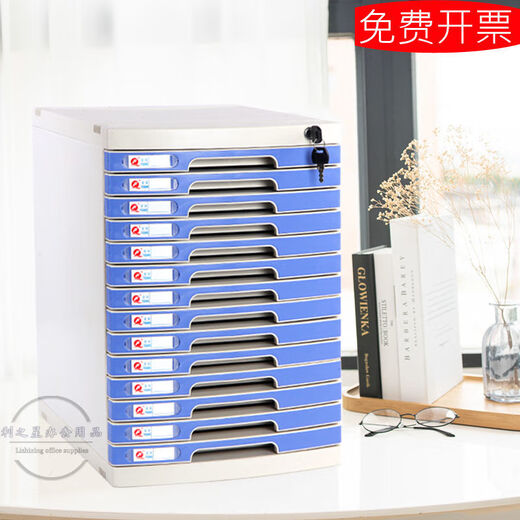 勤凯A4桌面带锁塑料抽屉式资料办公档案储物文件柜置物架文件夹收纳盒 2677(大七层)灰色