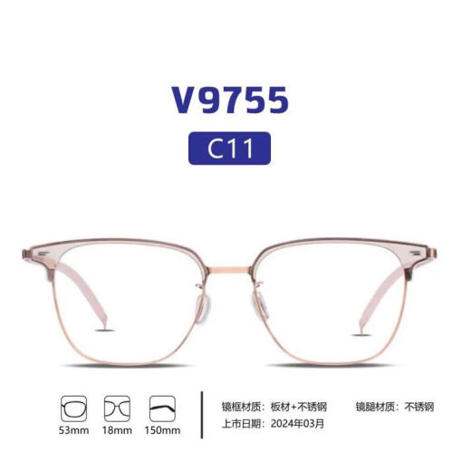 v牌微帕商务纯钛超轻男女时尚眉形复古镜框眼镜架近视镜框V9755 02-黑色