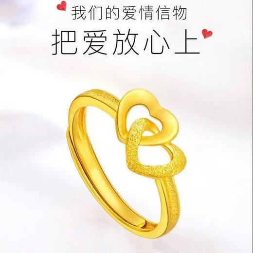 Ya Ge Ring Women's Vietnamese Sand Gold Ring Anti-gold Long-lasting Fashion 520 Valentine's Day Mother's Day Gift Plain Circle Glossy Standard Gift Box