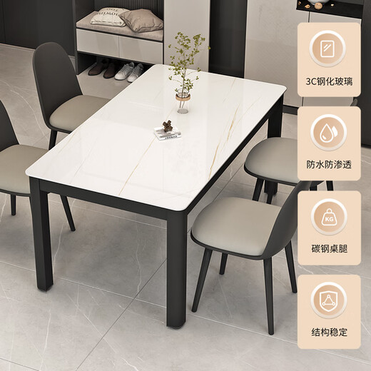 Fanshe dining table imitation rock plate pattern tempered glass simple small apartment 4 people 6 people home restaurant rectangular dining table
