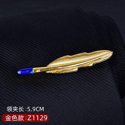 米季琳（mijilin）男士金色银色领带夹商务正装时尚黑色金属领夹别针夹子 Z1128银色【铜】