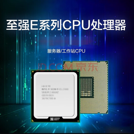 
Intel (Intel) E5 Xeon processor server CPU2666V3 2676 2678 2680 E31231V2 disassembled chip E5-2696v3 [18 core 36 threads]