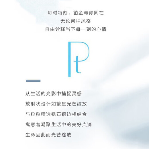 Grace Girlpt950 Platinum Ring Love at First Sight Couple's Ring Engagement Birthday Heartfelt Gift for Girlfriend and Wife Platinum Love at First Sight-Female Ring (Live)