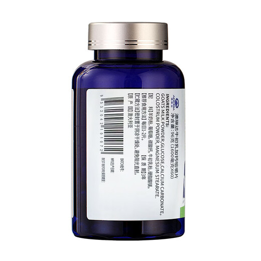 Australien Australien importiertes Rindfleisch Colostrum plus Calcium kaubare Tabletten mit Immunglobulin mit Calcium -Rindfleisch -Colostrum Ziegenmilchpulver kaubarer Tabletten