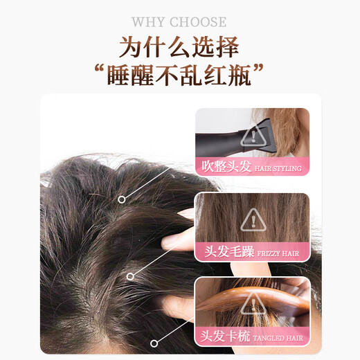 花王（KAO）逸萱秀睡醒不乱洗发水700ml柔顺控油蓬松抚毛躁无硅油进口洗发露