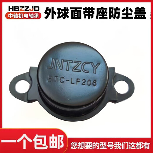 Outer spherical bearing with seat dust cover protective cover square UCF204 205 206 207 208 209 210 UCF206