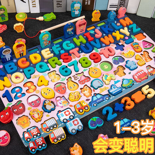 
Yusenyi children's digital building block assembly toys baby 1-2 weeks old 3 years old 5 men and women use brains and early education intelligence puzzles Six-in-one logarithmic version + storage bag