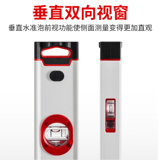 RSRDDY level ruler, anti-fall aluminum alloy, thickened vertical window, strong magnetic level ruler, high precision, 705-40P40cm, non-magnetic
