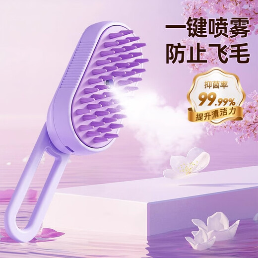 Kitten Diary Pet Spray Massage Comb Cat Comb Dog Steam Comb Cat Hair Comb Removes Floating Hair No Bathing Cat Supplies Long Handle Spray Comb Purple-Free No-Rinse Essence 20ml