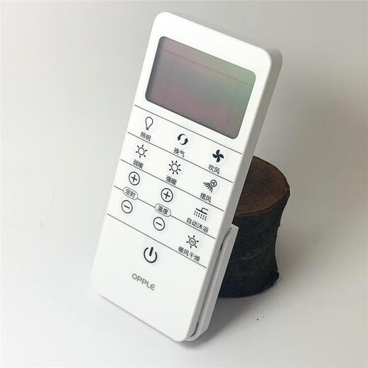 
opple bathroom heater lighting and warm light switch panel controller remote control OP-YK-YB003 dual heating Opple bathroom heater 6210