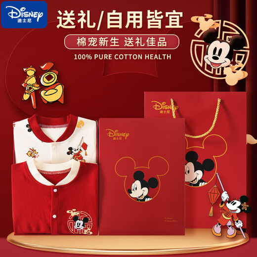 Disney Baby Kleidung Pure Cotton Neugeborene Geschenkbox Set Frühling, Herbst und Winter Dünn Baby Vollmond und 100 Tage, um ein Jahr altes Woche zu treffen. Segen Mickey Onesie Gift Box [vier Jahreszeiten] 59 cm (empfohlen von 0 bis März)