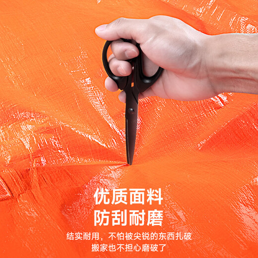 Biaz Life Moving Packing Bag Storage Bag Duffel Bag Quilt Bag Clothes Bag Storage Bag Waterproof 240L Large Capacity Moving Artifact Single BYG193