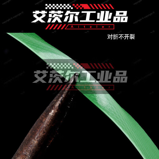 定制PET塑钢带1608绿色打包带塑料pp编织带捆绑带包装带打包带 1608塑钢带重20公斤(玫红色)