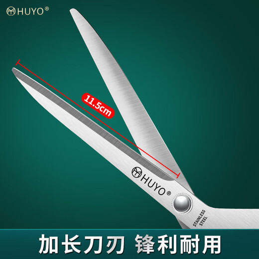 HUYO noodle scissors, Shanxi specialty long noodle fish noodle scissors, household kitchen large noodle scissors, noodle scissors, extended noodle scissors, 1 pair
