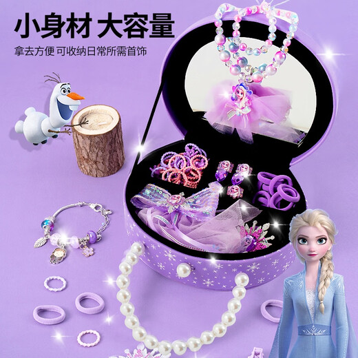 
Disney Frozen Jewelry Set Princess Aisha Ring Hair Accessories Gift Box 3-6-9 Years Old Girls' Birthday Gift
