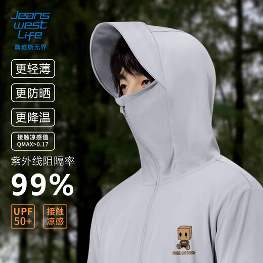 JEANSWEST LIFE Jeans West sun protection clothing men's summer anti-UV breathable ice feel thin sun protection clothing outdoor fishing jacket
