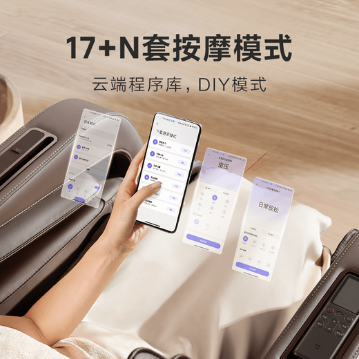 Mijia Xiaomi Smart Massage Chair Intelligent Pressure Sensing 4D Movement Xiaoai Dual Intelligent Control One-button Zero Gravity Interconnected Electric Massage Sofa Recommended Gifts for Parents and Elders