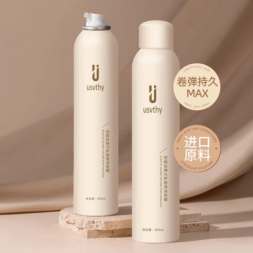 Usvthy Youwei Seidenschaum Haarwachs Französisch Perm natürliche flauschige feuchtigkeitsspenstig feuchtigkeitsspenstige elastische Schaumschaum Moos Herren und Frauen Haarspray Schaum Haarwachs 450g 1 Flasche