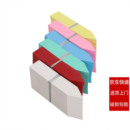 Shipton Green Bang succulent plant plastic ground label one-line label flower succulent super plant gardening ground label 15*2.5cm green (100 pieces)