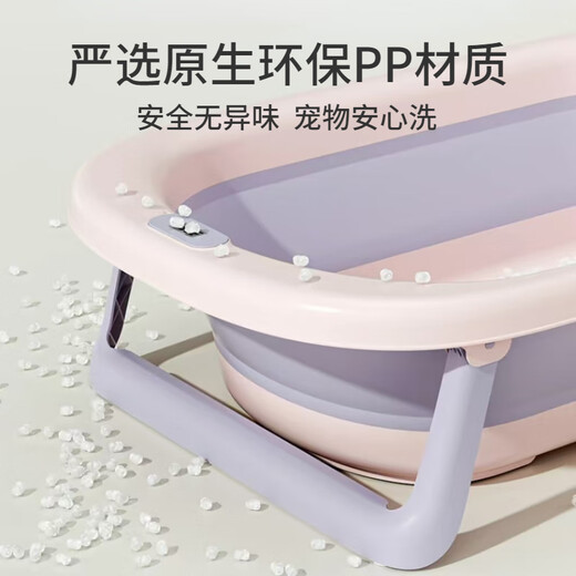 Pet Dog Bathtub Foldable Puppy Panda Cat Bathtub Type Dog Teddy Corgi Special Tool Bathtub 15Jin Jin equals 0.5kg Inner Sakura Pink + Bath Mat Comfortable Lying and Washing