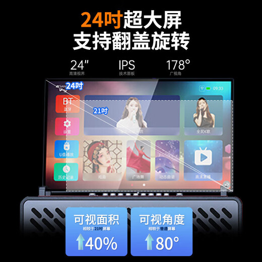 SANSUI山水2025新款C10功放音响一体机家庭ktv音箱套装户外音响k歌专用卡拉OK大功率广场舞音响带显示屏 山水C10旗舰版/配移动电源