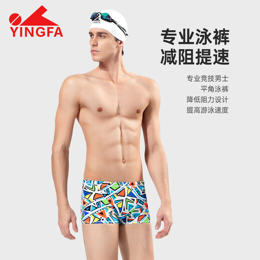 英发（YINGFA）泳裤男士专业竞速平角游泳防尴尬运动训练装备时尚印花大码游泳裤 花色 XS (腰围:70-73厘米)