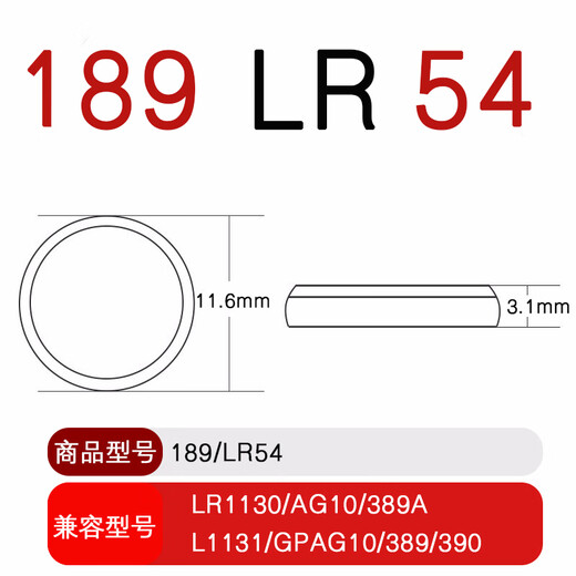 Nanfu 189/LR54 Button Batterie LR1130 Universal AG10 L1131 Laser Pen Toy Watch Taschenrechner 189/LR11303 Tabletten