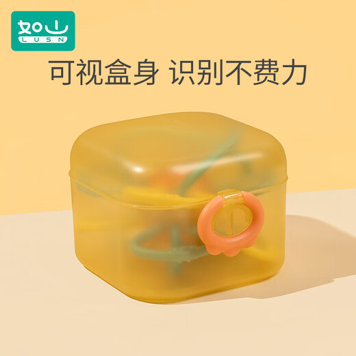 LUSN Baby Teether Storage Box Pacifier Teething Stick Dust Box Baby Portable Sterilizable Multi-Function Storage Box