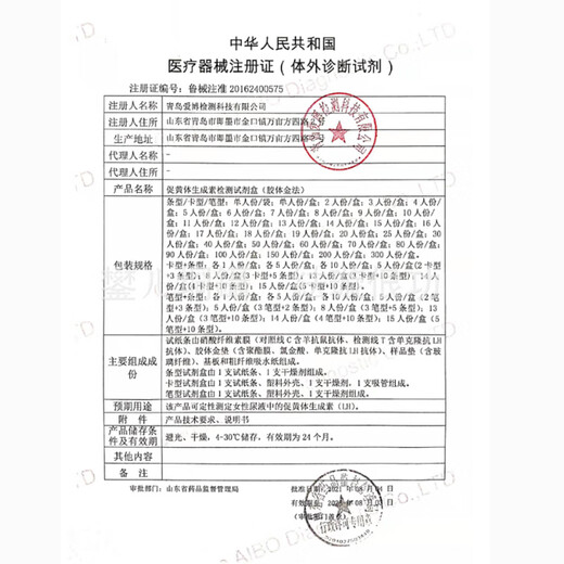 Pregnancy test stick disposable HCG pregnancy test paper medical accurate early pregnancy detection early pregnancy pregnancy test pen genuine 2 pregnancy test pens + urine cup