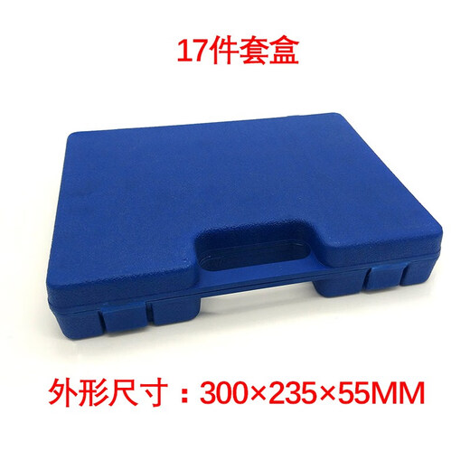 Bosch (BOSCH) electric hammer impact drill with extended round handle, two grooves, two pits, four pits, concrete drill bit, 17-piece set, pointed flat chisel, Bosch 17-piece set, round handle