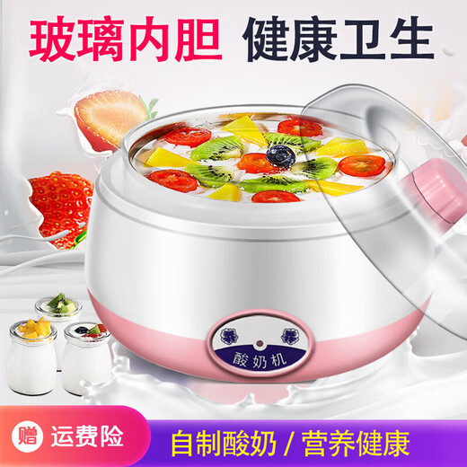 拾禺 酸奶机家用全自动多功能迷你高硼硅玻璃胆自制发酵米酒温水 保温水专用款（玻璃胆）+水泵+盖