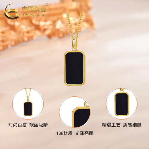 CHINA GOLD 18K gold Ping An Wu Shi brand necklace for men and women, agate pendant, Valentine's Day birthday gift for boyfriend and girlfriend, 18K gold Ping An Wu Shi brand pendant + with S925 chain