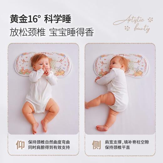 DOMICOCO Duomi Coco Newborn Baby Cloud Pillow 0 to 6 months and above baby 1 to 3 years old silicone summer breathable thin Castle Station Romance 1.5cm pillow height 0-6 months