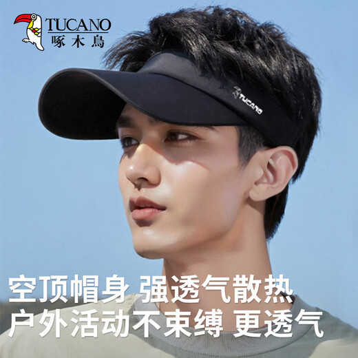 Woodpecker sun protection hat men's sun hat sun sky top hat summer UV proof outdoor cycling sport mountaineering hat