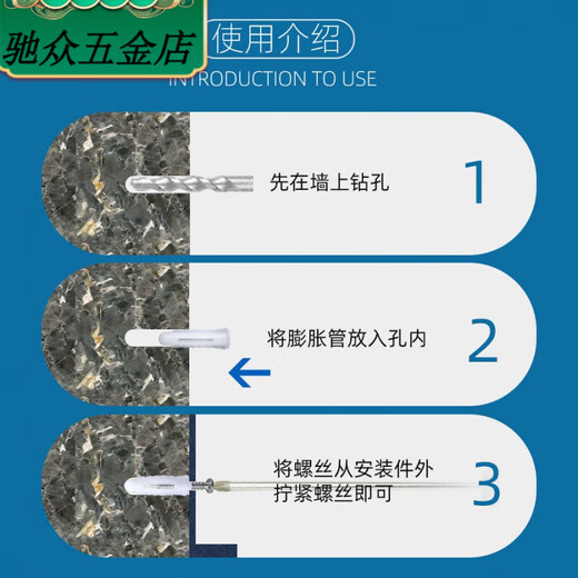 XMSJM6M8M10 reinforced plastic expansion tube rubber plug set curtain hanging picture 304 screw expansion plug cabinet TV stand main picture