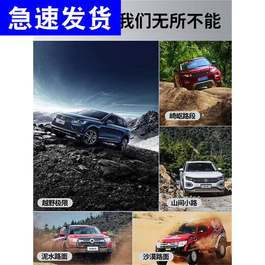 JACKDODO东风标致308/408/508L发动机下护板307挡板3008志4008底盘301装甲 1424款标致408【全包围3D铝镁合金】升级加厚