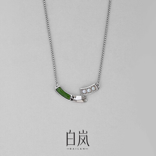 Bai Lan Chunxin necklace jasper pearl clavicle chain accessories temperament light luxury high-end women's jewelry birthday gift Chunxin necklace
