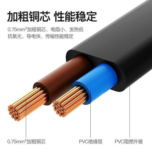 通用适用HP惠普Deskjet 4825 4829 4828 4877 4800打印机电源线数据线 黑色八字电源线 3m